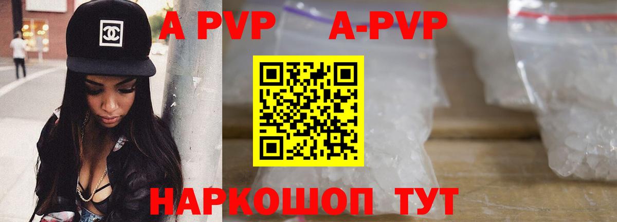 Alfa_PVP мука  А ПВП мука  Дмитров  Вход с VPN 