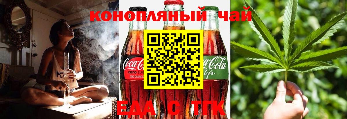 Дмитров  Canna-Cookies конопля  Вход с VPN 
