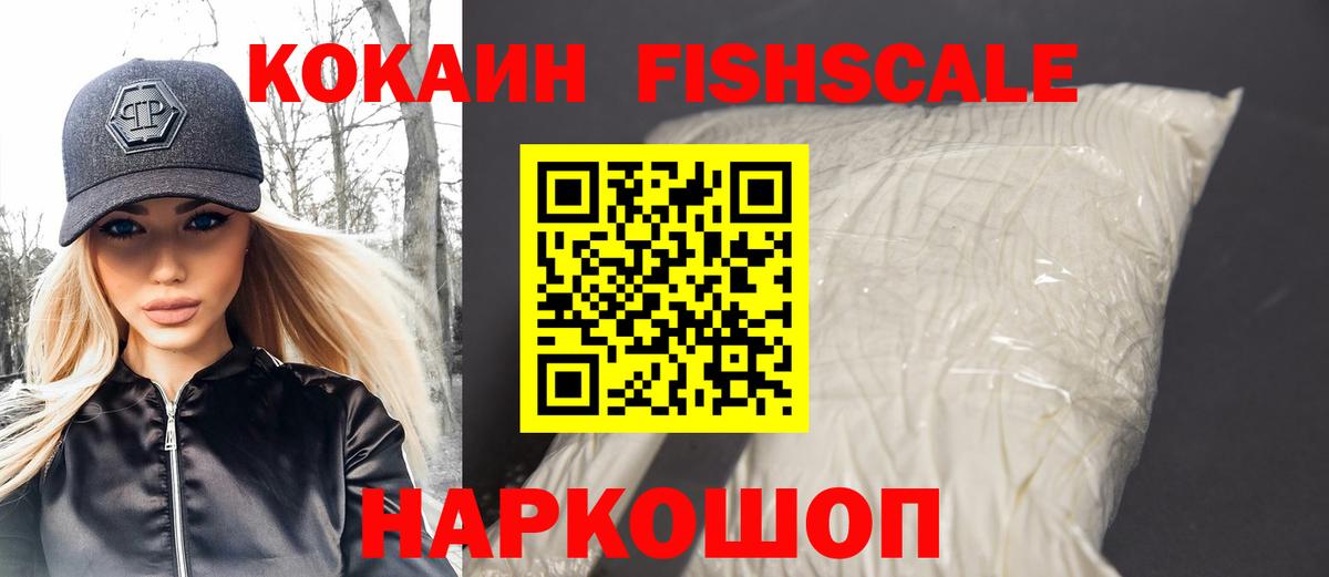 Кокаин  Вход с VPN  КОКАИН Эквадор  Дмитров  COCAIN Эквадор 