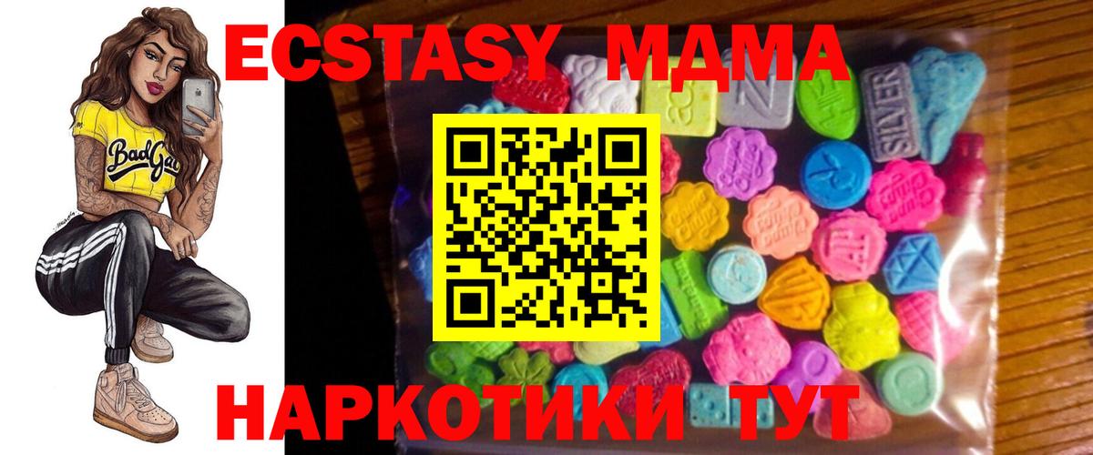 Ecstasy  hydra tor  Экстази mix  Вход с VPN  Дмитров  Экстази бентли  где продают наркотики 
