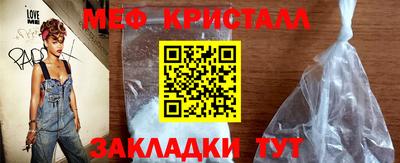 каннабис Ликино-Дулёво