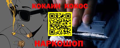 каннабис Ликино-Дулёво