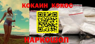 каннабис Ликино-Дулёво