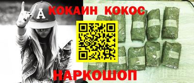 альфа пвп Ливны