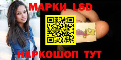 альфа пвп Ливны