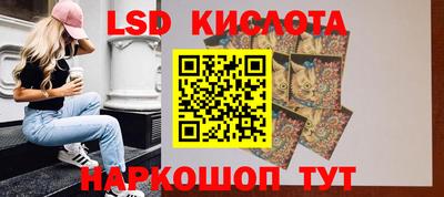 каннабис Ликино-Дулёво