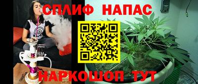 каннабис Ликино-Дулёво