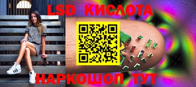альфа пвп Ливны