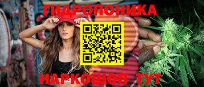 гашишное масло Мариинск