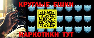 альфа пвп Ливны
