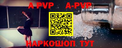 jwh Лесосибирск