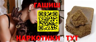 каннабис Ликино-Дулёво