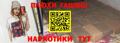 альфа пвп Ливны
