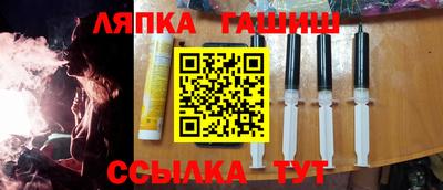 альфа пвп Ливны