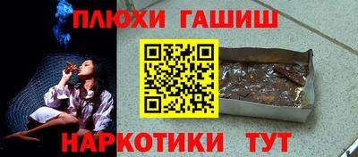 каннабис Ликино-Дулёво