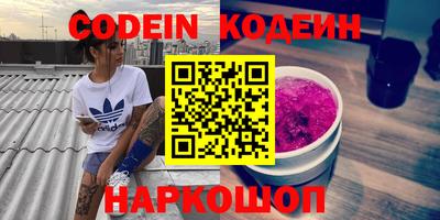 каннабис Ликино-Дулёво