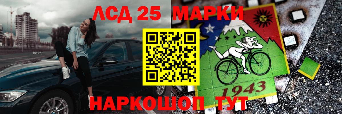 LSD-25 экстази ecstasy Дмитров