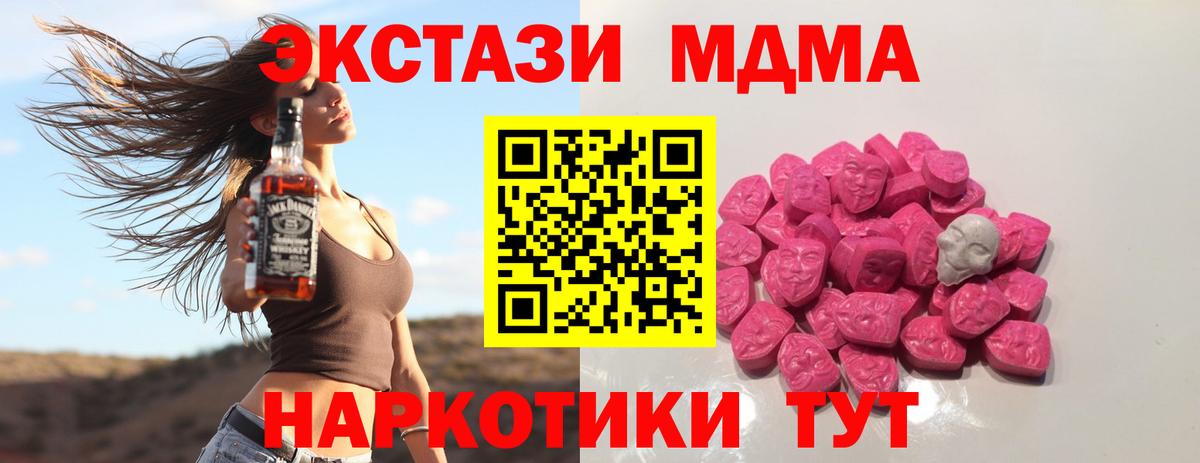 МДМА VHQ Дмитров