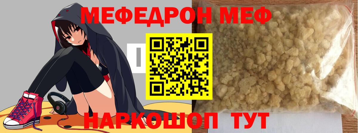МЕФ мука Дмитров