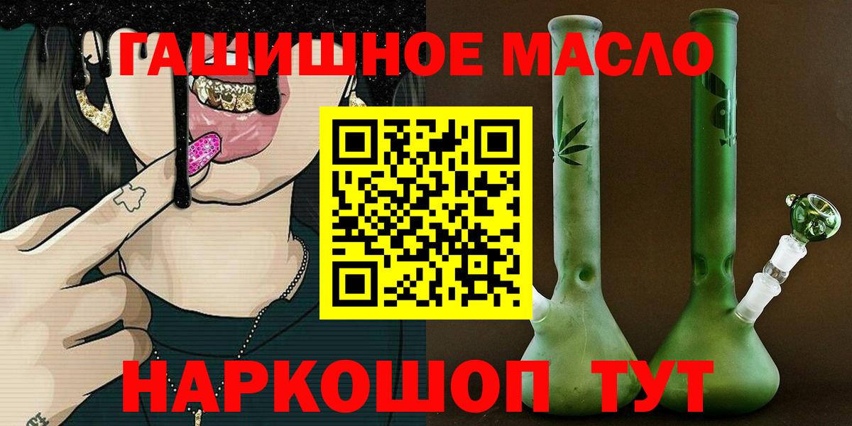 ТГК вейп  ТГК вейп  Вход с VPN  omg ССЫЛКА  Дмитров 