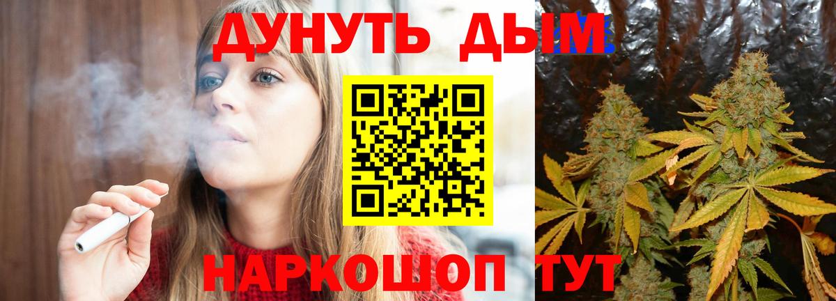 МЕТАДОН Дмитров