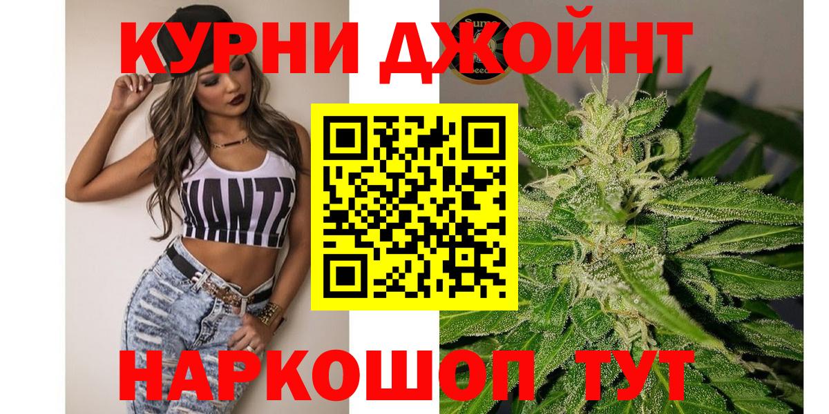 Каннабис тримм  Вход с VPN  Каннабис VHQ  Бошки Шишки Amnesia  Дмитров 